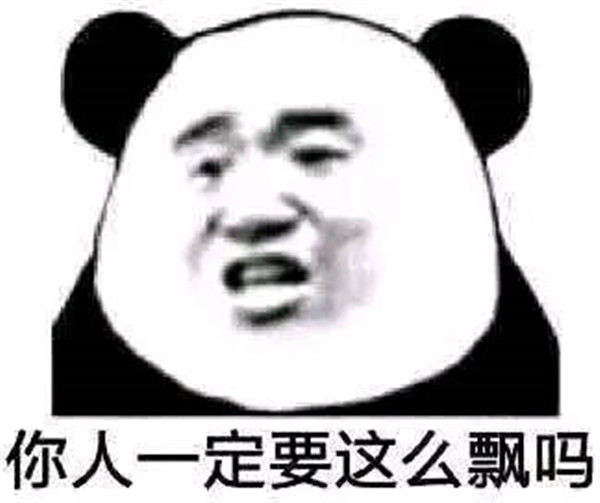 表情包:让我看看,是谁没有垃圾分类?