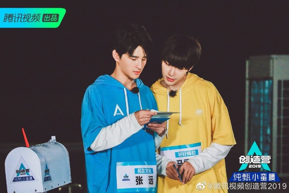 《创造营2019》第三次暂别 张远,马雪阳天台读信致梦想