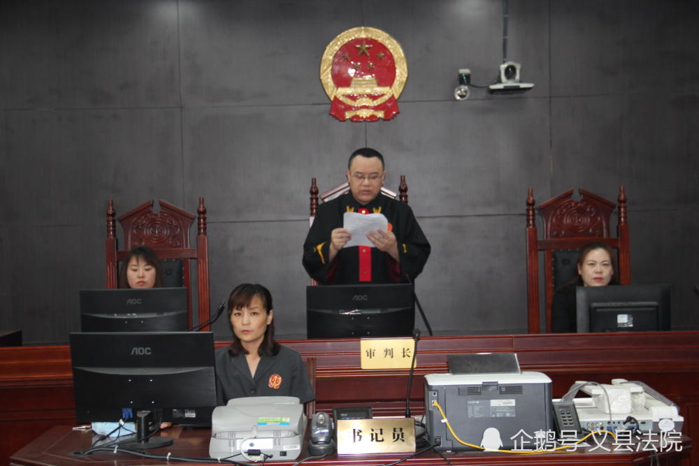 义县法院:首例刑事附带民事公益诉讼案件公开宣判