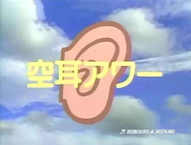 中文动漫流行语日本化,君日本语本当上手