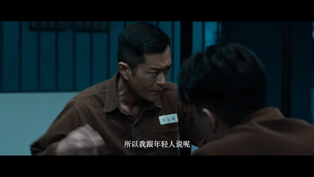在反贪风暴4中,张继聪的角色很一般,但,在他教育古校长古天乐的时候