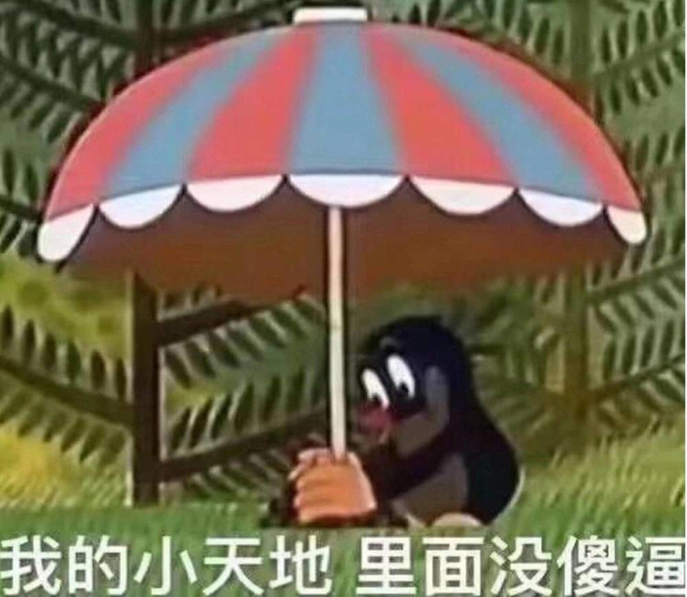 表情包:有时间一起吃鱼吧,我看你挺会挑刺的