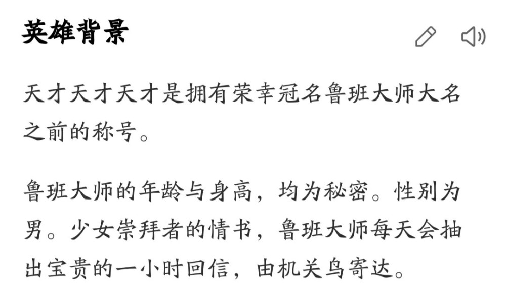 九歌少司命简谱(3)