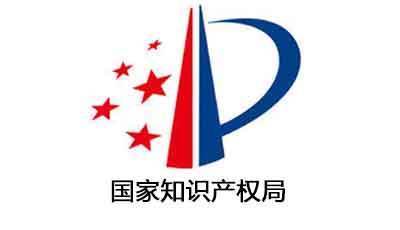 对涉嫌存在无资质专利代理行为的单位或者个人,将根据《专利代理条例