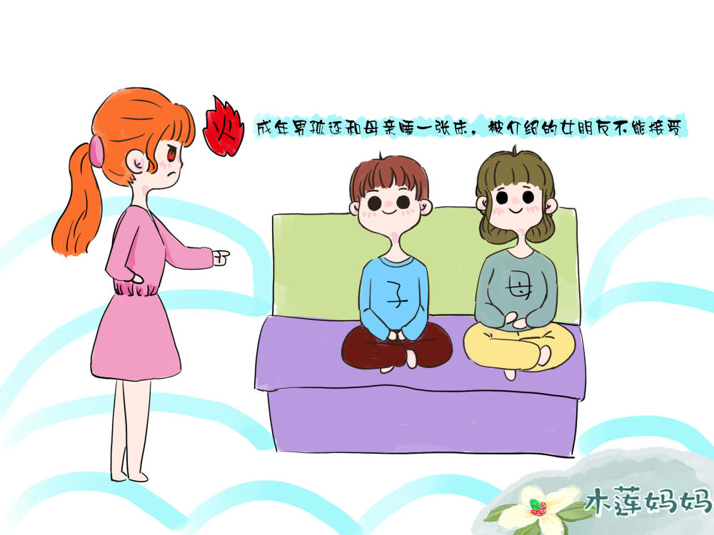 儿子,单亲家庭,找到,求证,插画