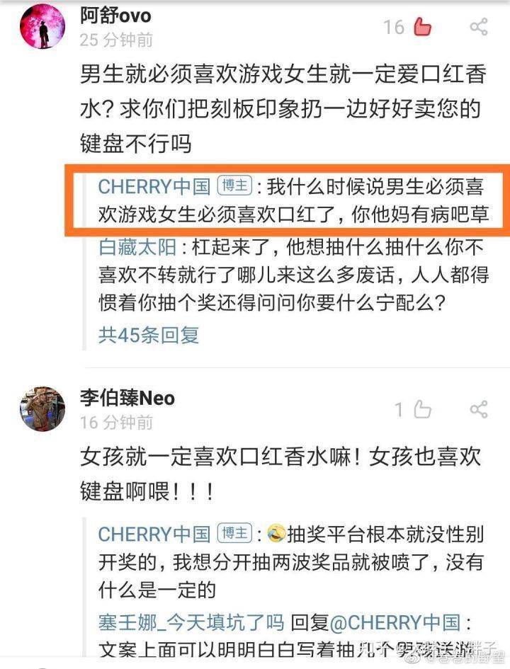 微博运营准则，微博运营技巧