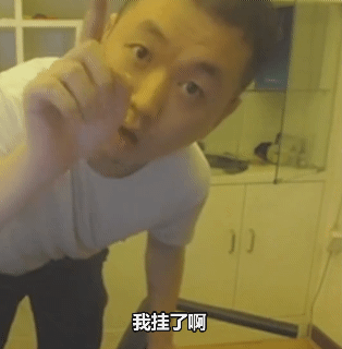 药酱药水哥表情包