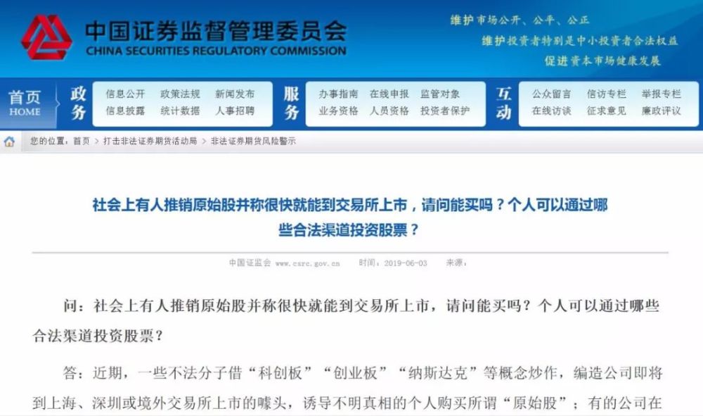 青岛大摩证券服务费如何追回?幸亏我要回来了[青岛大摩证券投资]