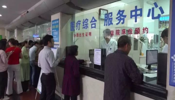 一大早,市民李先生就来到遂昌县人民医院综合服务窗口,为刚出生没几