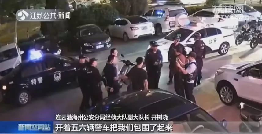 警察包围警察,到底什么情况?