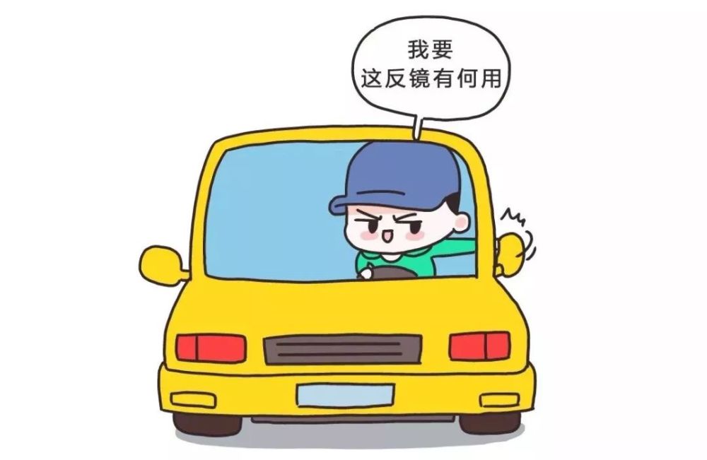 有些司机开车的时候根本不看两侧的反光镜,但是!