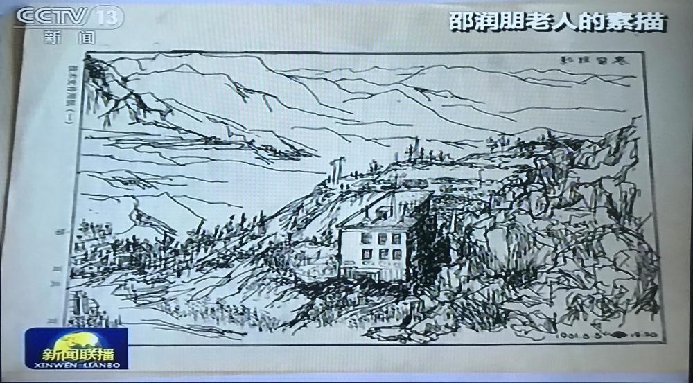 真实的三体红岸基地:一张手绘曝光大国重器,铸造共和国战略之眼