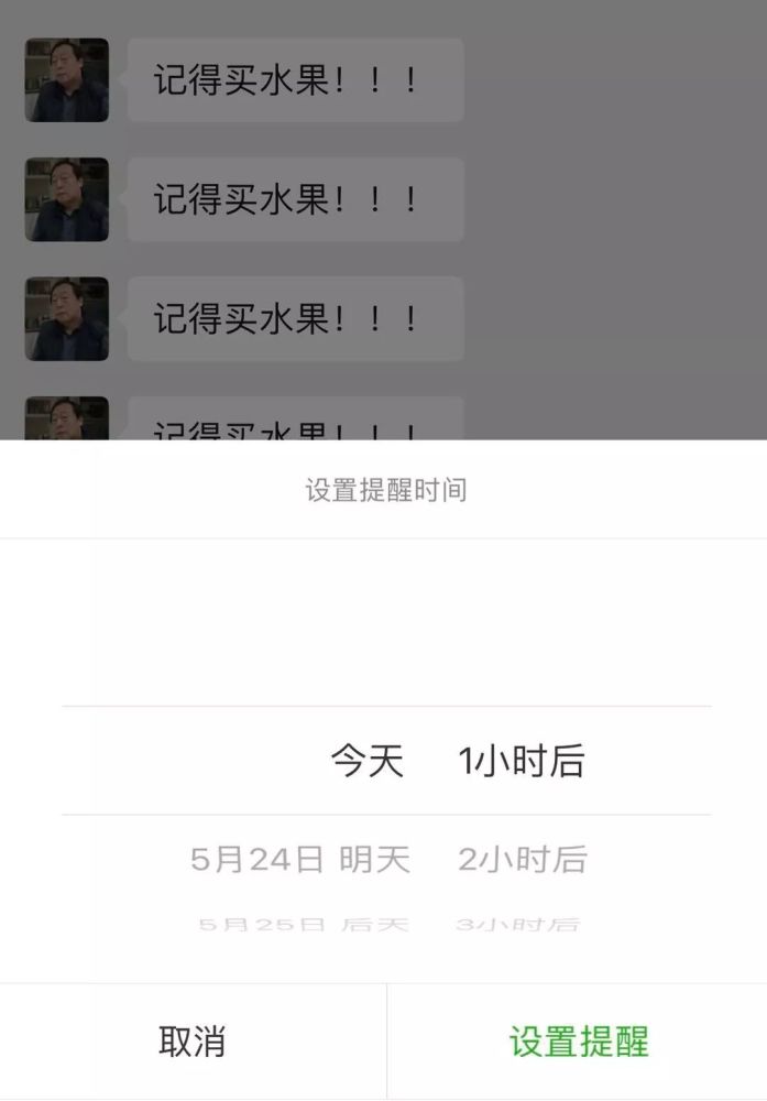 微信,隐藏功能,红姐,表情包