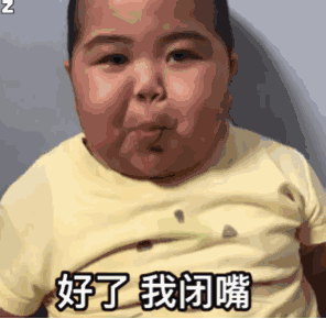 莫得说,眼泪掉下来!