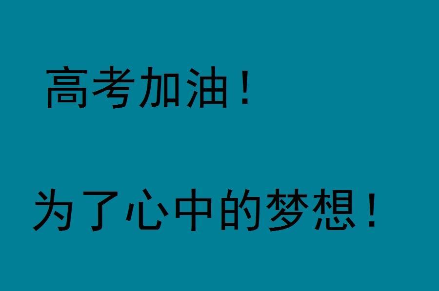 高考结束之后,最适合去哪个城市玩,要注意哪些事情呢