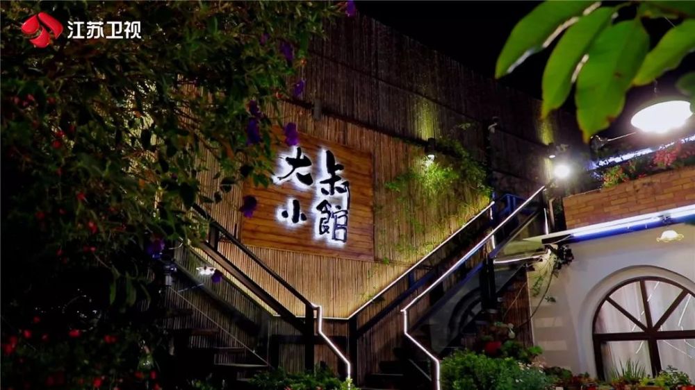 第一次做真人秀的孟非,在《大叔小馆》里烤出"七分熟"