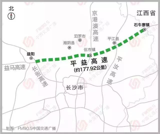 长沙,湖南,高铁,高速公路,益阳