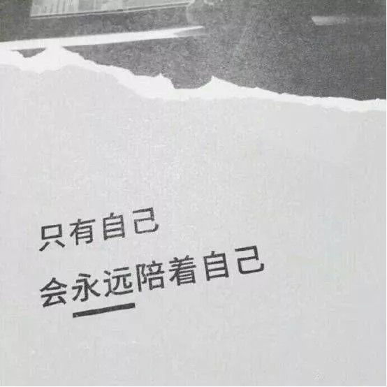 12句"限量款"qq高冷留言,学生党最爱用,快拿去发朋友圈吧