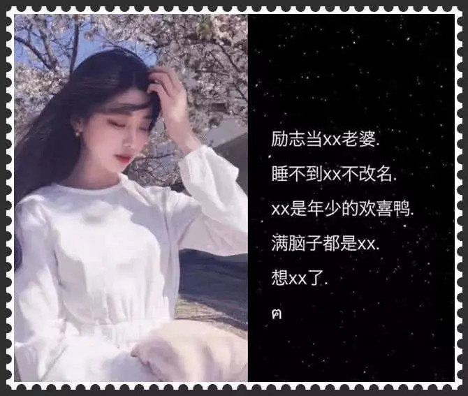 "宝藏 心动"qq情侣网名,00后都在用,秀儿还愣着干嘛!