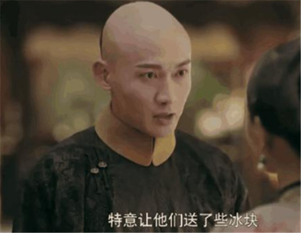 古人也能吃冰品,延禧攻略里面精美的"水果冰箱",原来