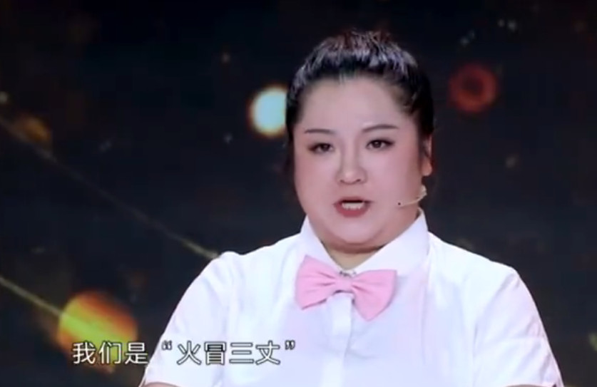 还是让很多网友大跌眼镜,但是胡珊珊欢乐的心态和表演,虽然变胖了,也