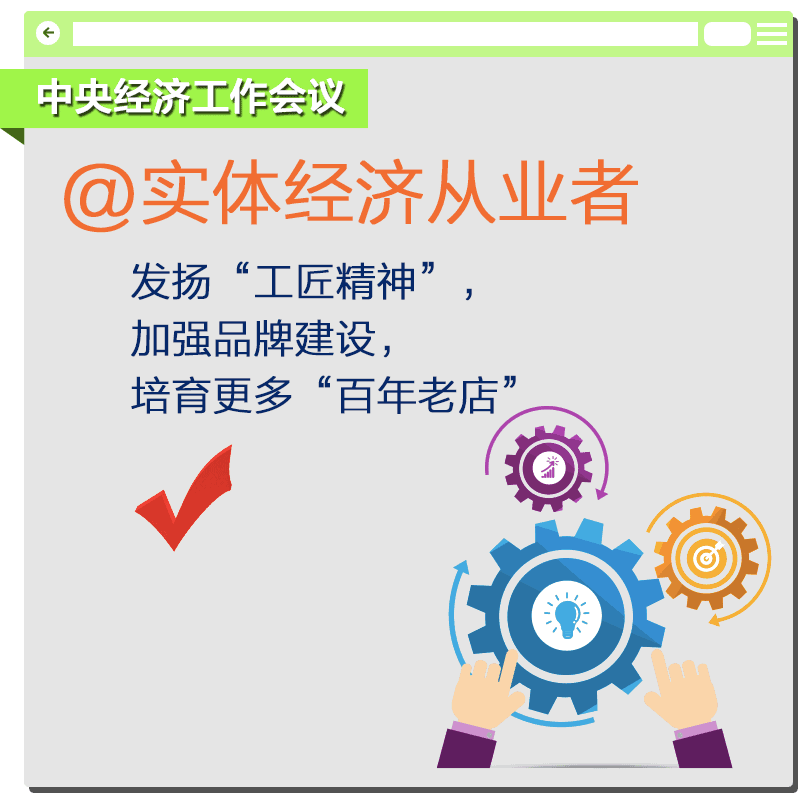中央发红包！明年这7大群体受益最大
