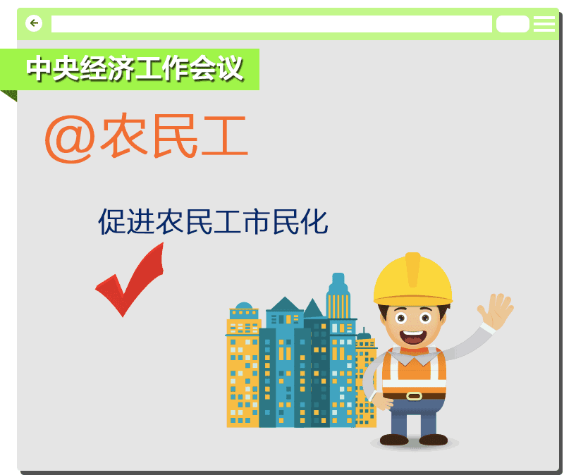 中央发红包！明年这7大群体受益最大