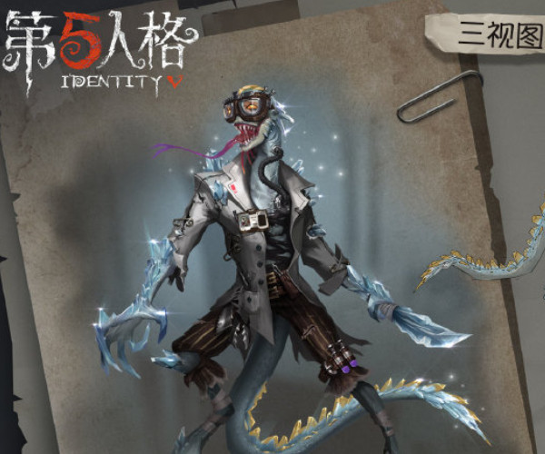 第五人格:蜥蜴人结晶体皮肤曝光,看到特效,网友:氪定了!