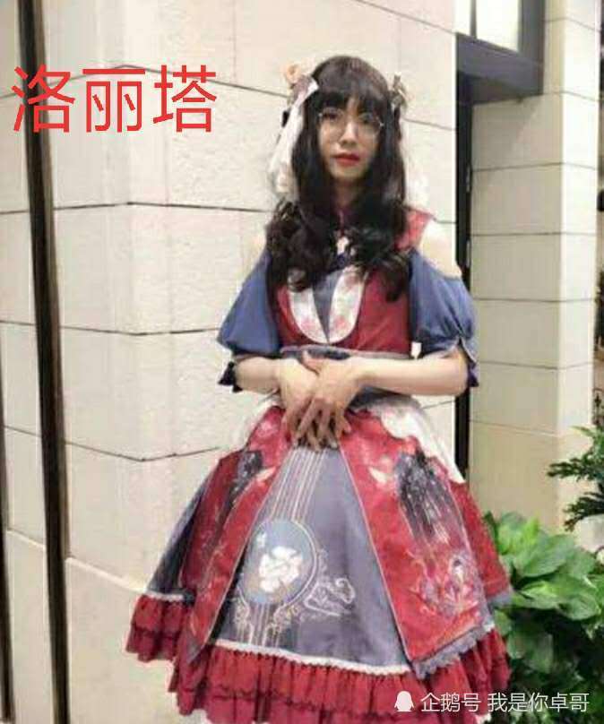 男生究竟有多娘?忍了吊带裙,忍了jk,看到洛丽塔:正太变萝莉