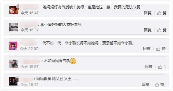 李小璐五万大衣，百万豪包现身机场，却被网友骂