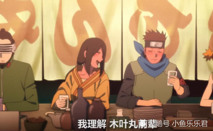 日向花火酒后吐真言,木叶丸并非良配?鸣人得知后留下欣慰泪水!