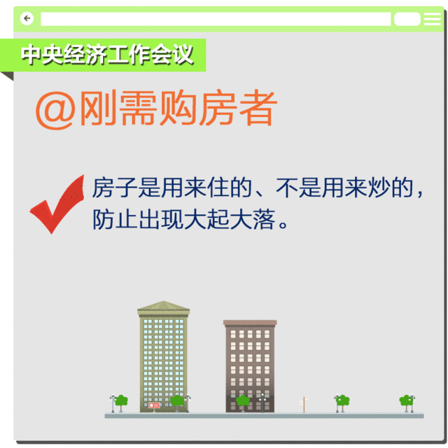 中央发红包！明年这7大群体受益最大