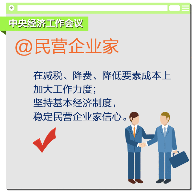 中央发红包！明年这7大群体受益最大