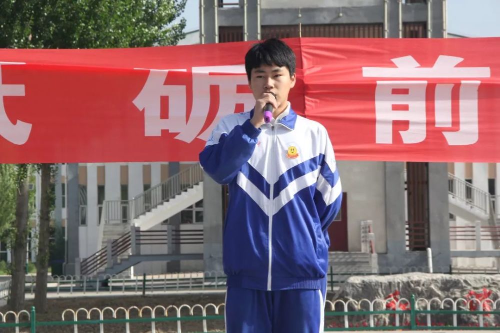 张北一中举行2019届高考壮行大会 张北天路中学声明 高考期间管制路段