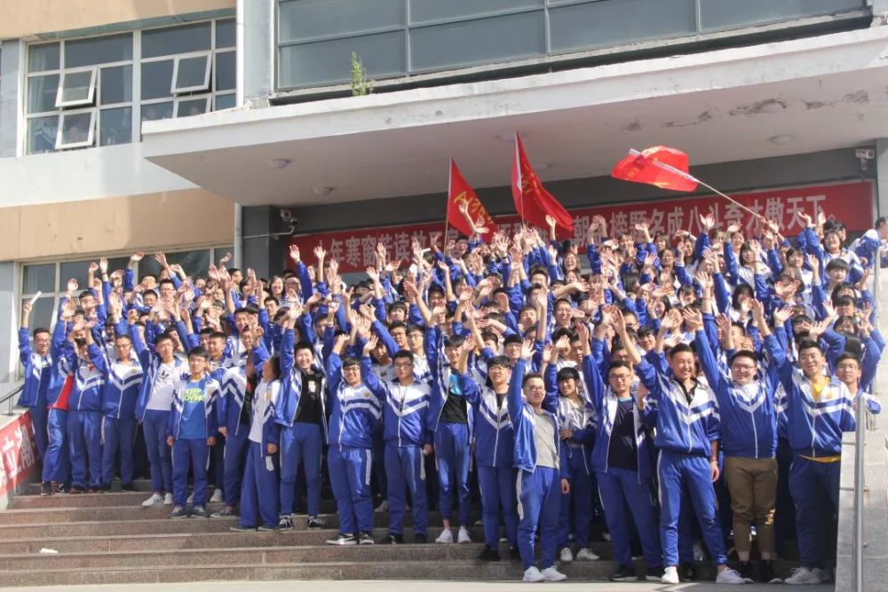 张北一中举行2019届高考壮行大会 张北天路中学声明 高考期间管制路段