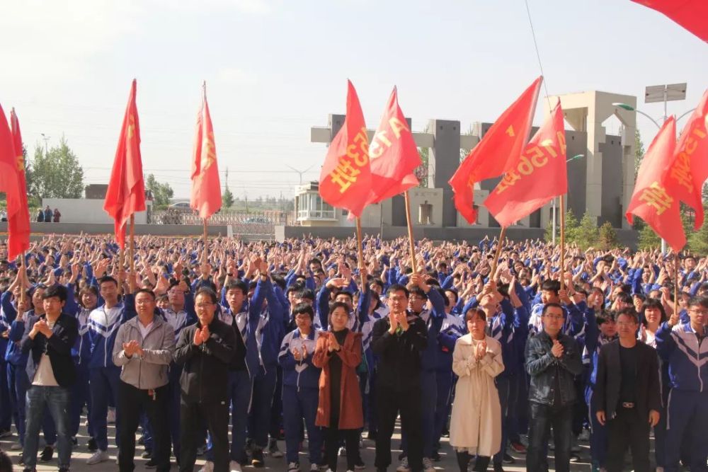 张北一中举行2019届高考壮行大会 张北天路中学声明 高考期间管制路段