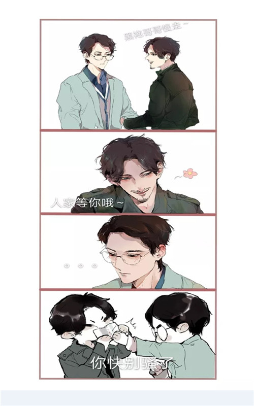 镇魂:赵云澜在沈巍面前装柔弱,下一秒却笑了