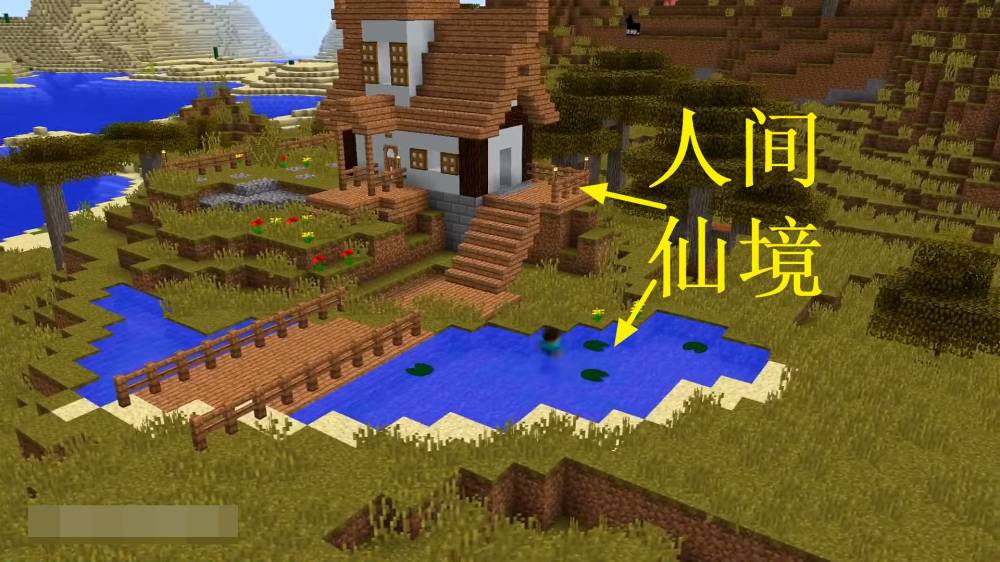我的世界:既好看又实用的二层小屋,生存模式也很容易出现游戏中