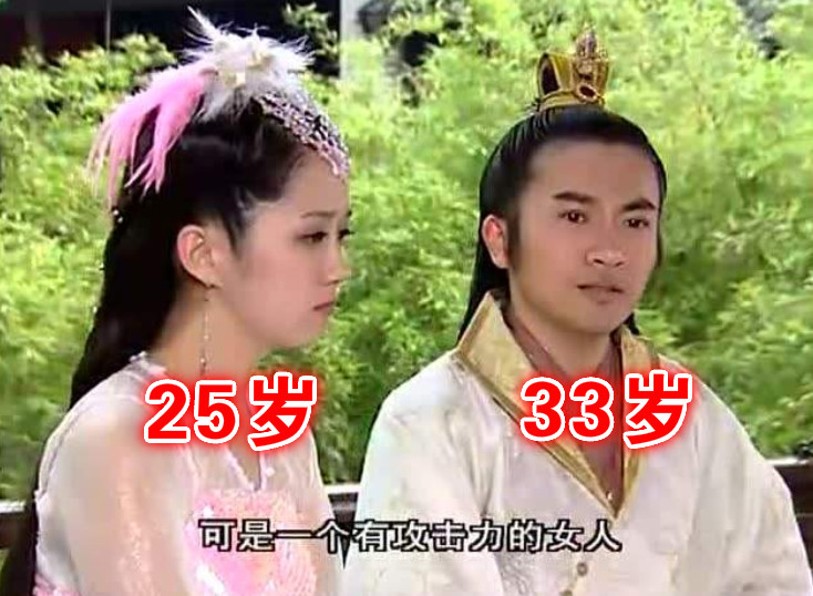 《刁蛮公主》拍摄年龄:张娜拉25岁,苏有朋33岁,她年龄