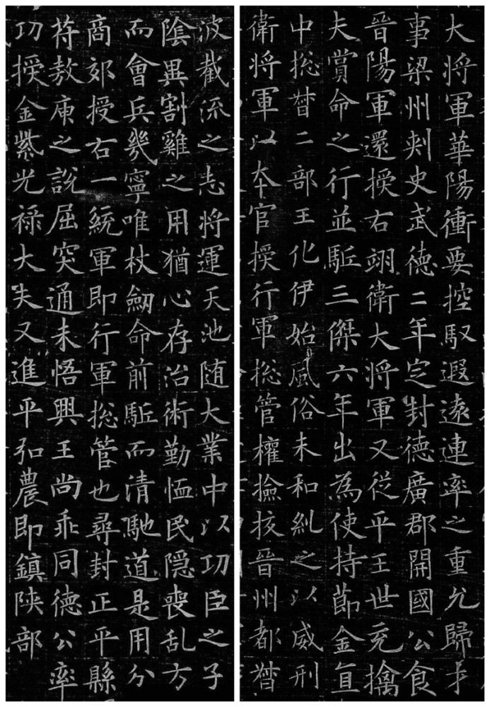 楷书大家欧阳询虞世南楷书各有什么特点?对后世分别有什么影响?