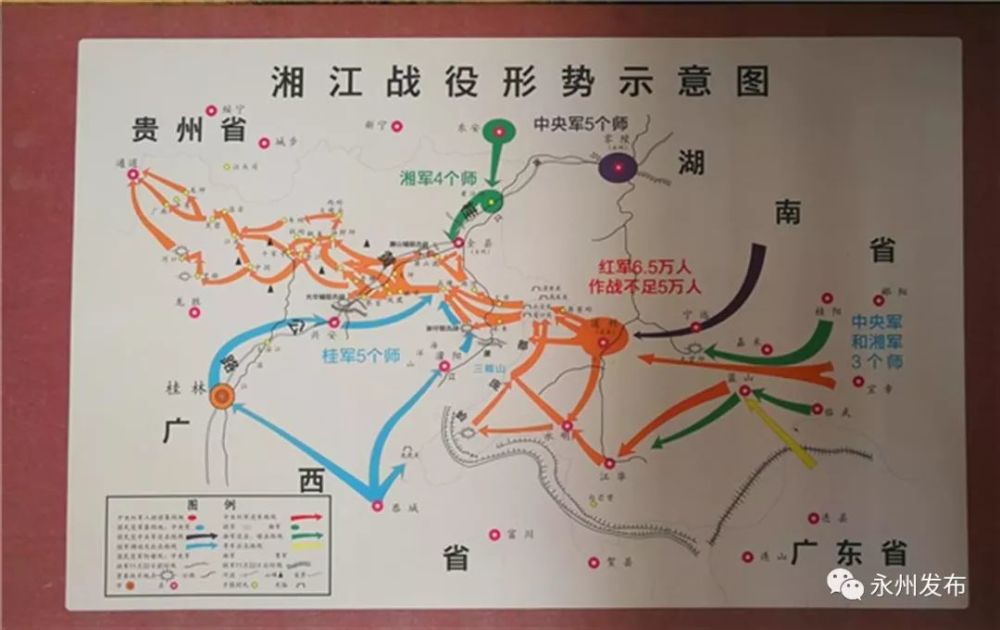 断肠明志留青史 勇于担当铸忠魂——陈树湘湘江战役绝