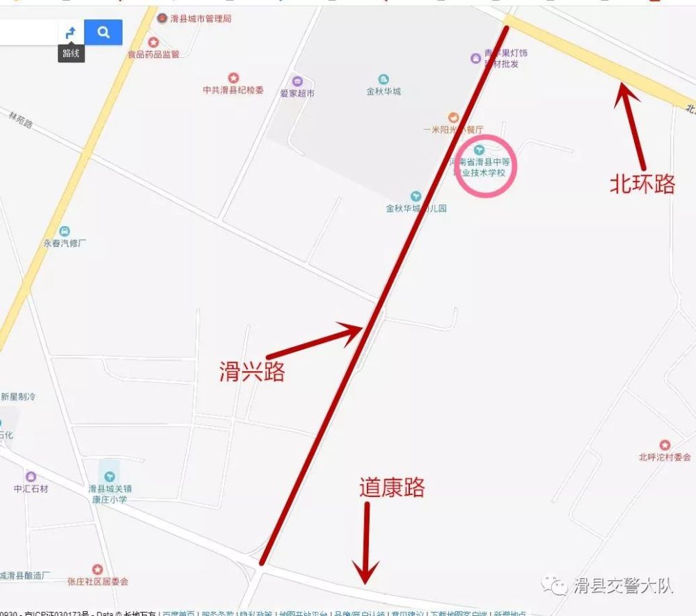 滑县16路公交车路线图,滑县1路公交车路线图 滑县职业中专:滑兴路与北环路交叉口;滑兴路与道康路以北交叉口禁行