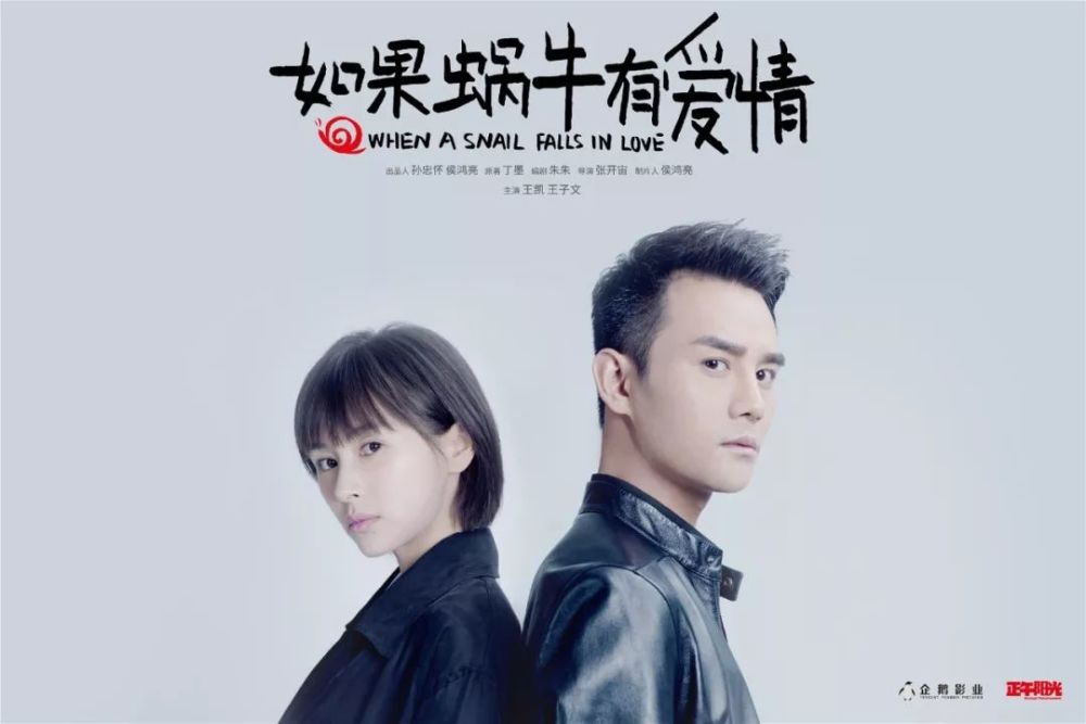 白夜追凶演员表，白夜追凶演员表_全部演员表