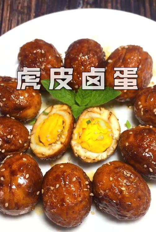 虎皮卤蛋,比白煮蛋更入味,比卤蛋更高级,鸡蛋还得这么