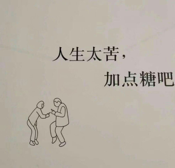 伤感·丧句·背景图:那些廉价的承诺,听完就完了吧!