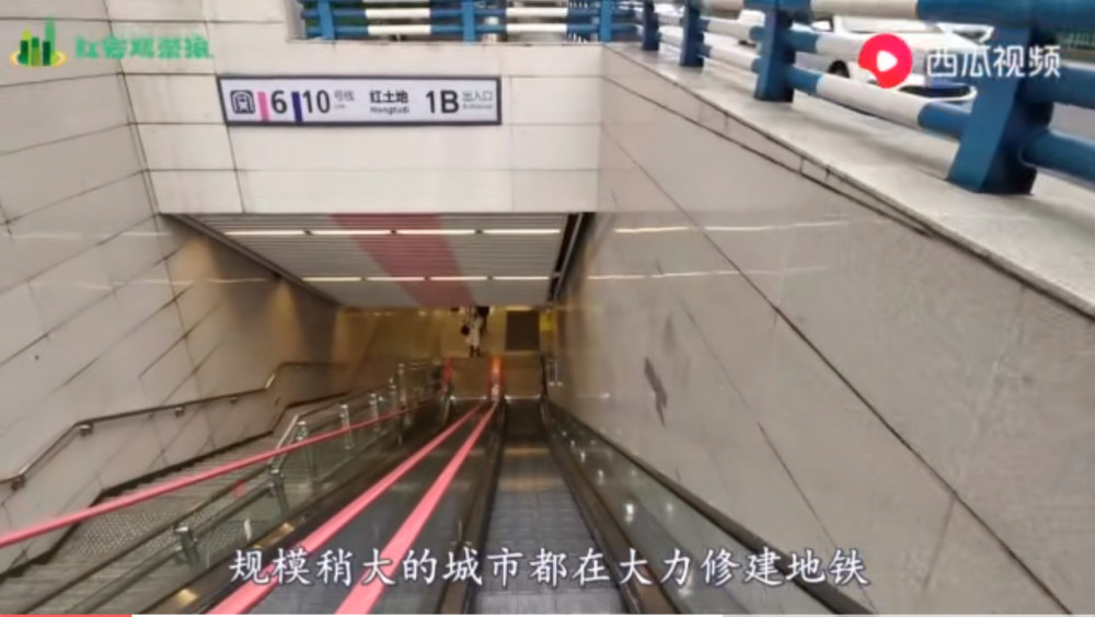 全国地下最深的地铁站,重庆红土地站