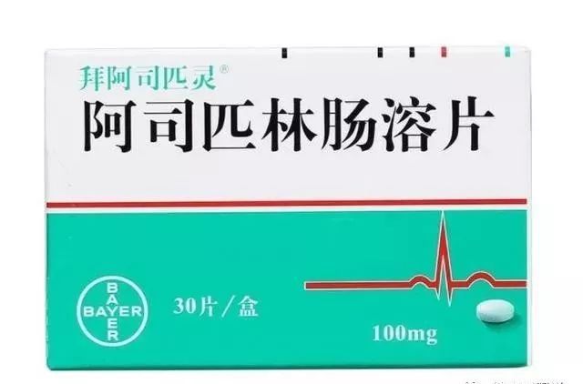 阿司匹林肠溶片(通常为小剂量,25mg/50mg/100mg)——预防血栓,改善微