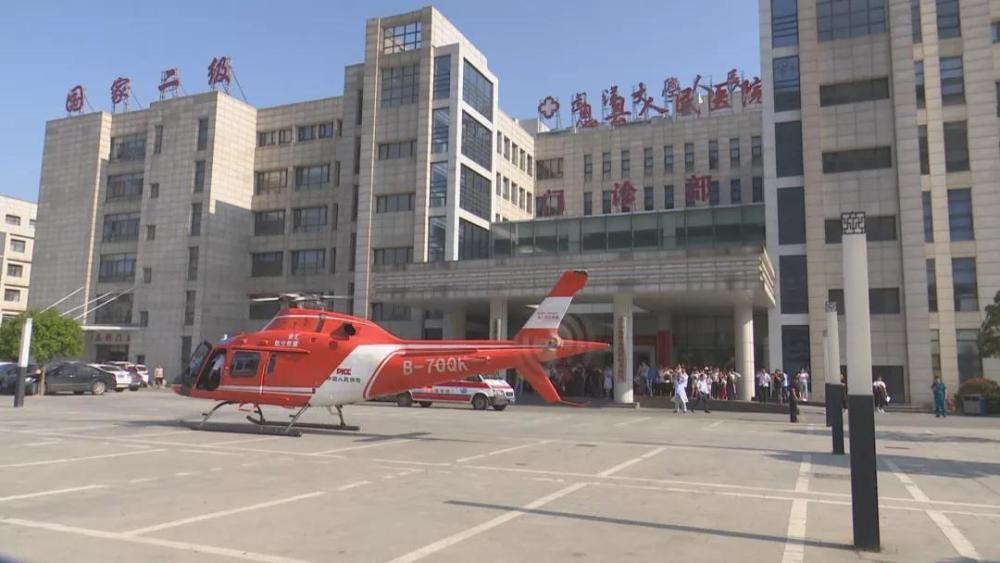 息县人民医院,武汉大学人民医院,信阳,息县,武汉,直升机
