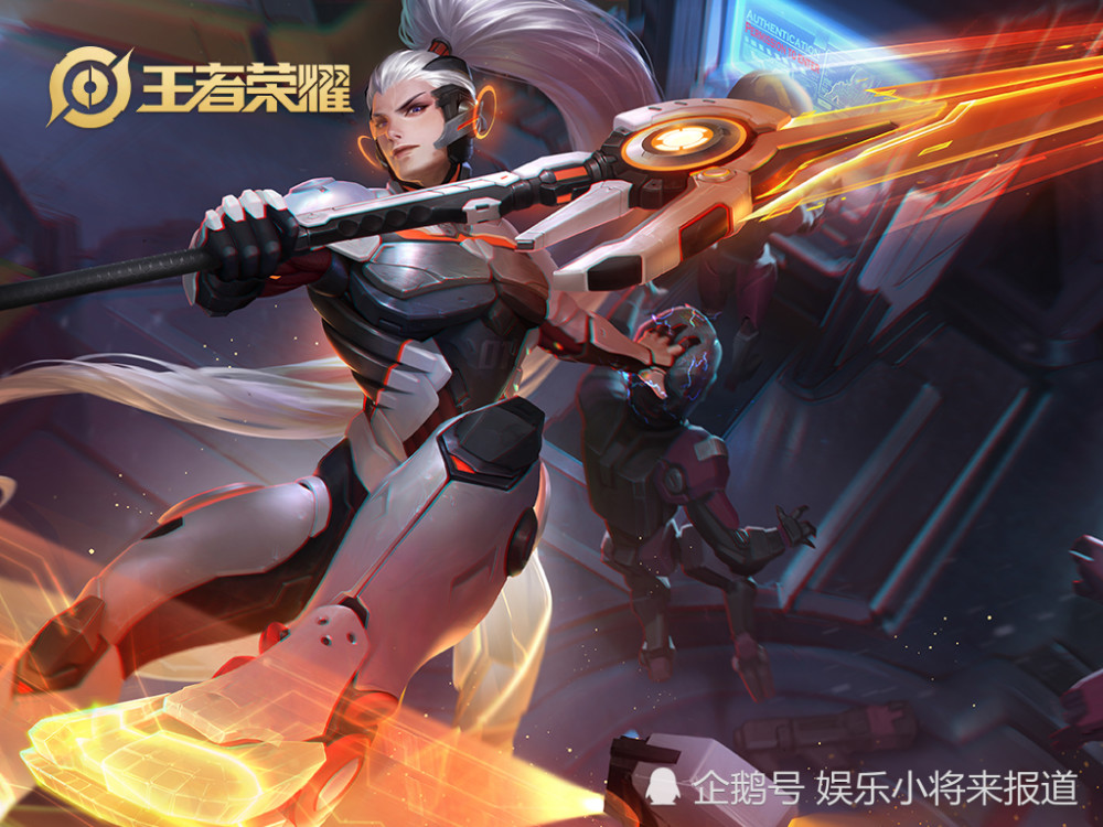 王者荣耀&白龙吟,王者荣耀&韩信