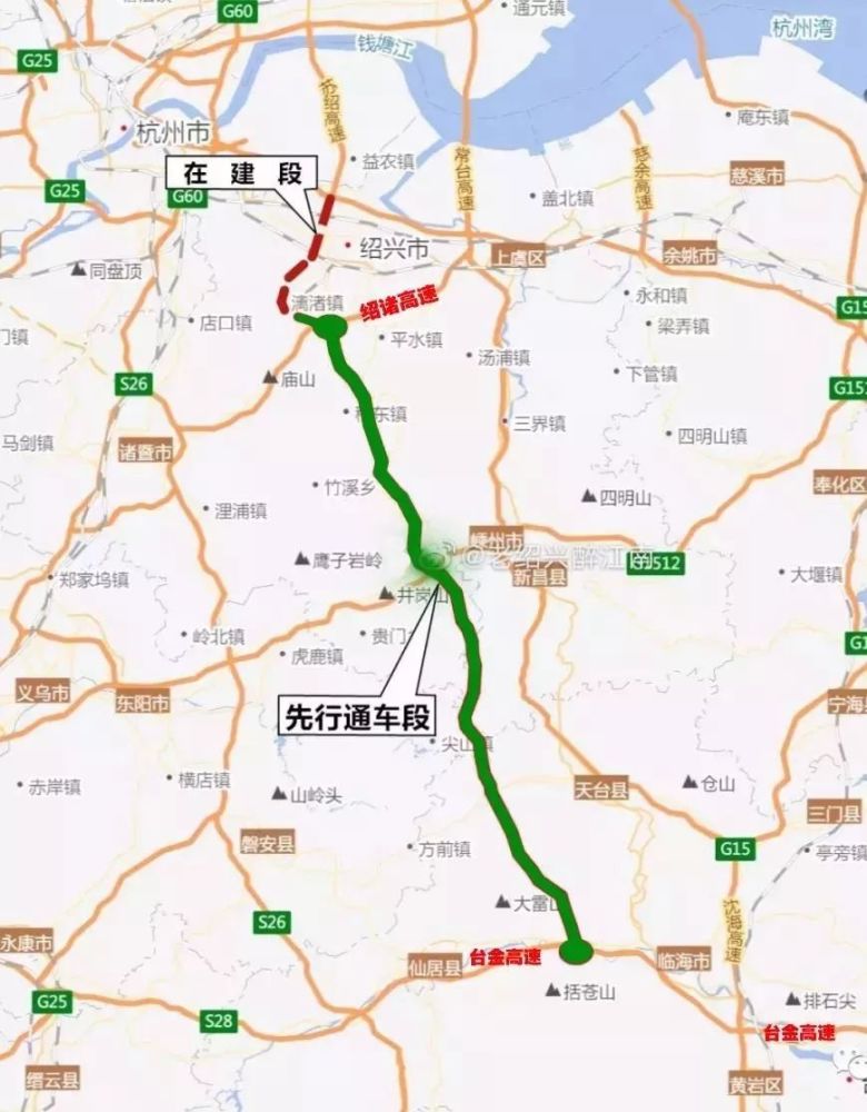 杭绍台高速公路一期明年9月底率先通车!新昌段也